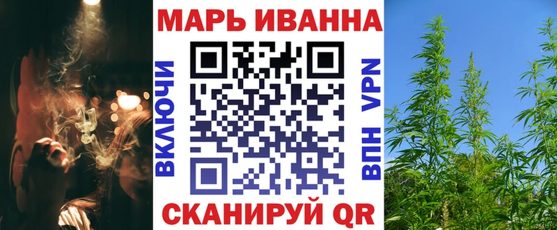 Продажа наркотиков Янаул ГЕРОИН  COCAIN  МЕФ  Марихуана 
