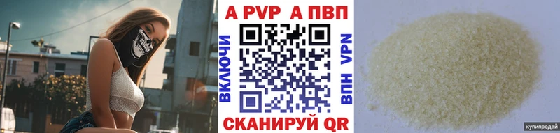 ОМГ ОМГ зеркало  даркнет формула  Янаул  Alpha-PVP VHQ  цена  