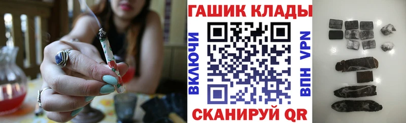 ГАШИШ Изолятор  Янаул 