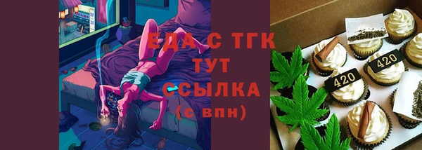 каннабис Абаза