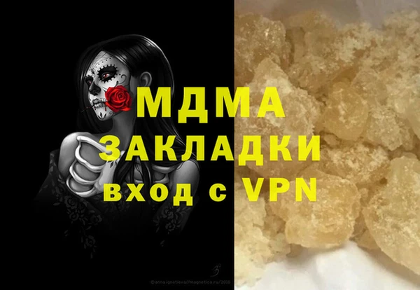 гашиш Абдулино