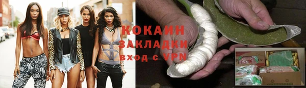 мяу мяу мука Абинск