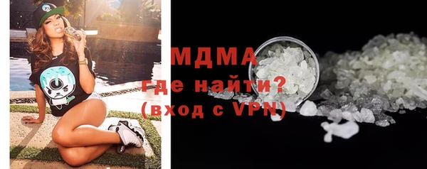 гашиш Абдулино