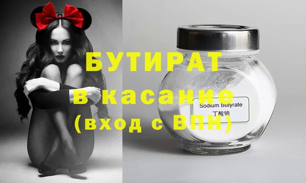 гашиш Абдулино