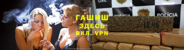 гашиш Абдулино