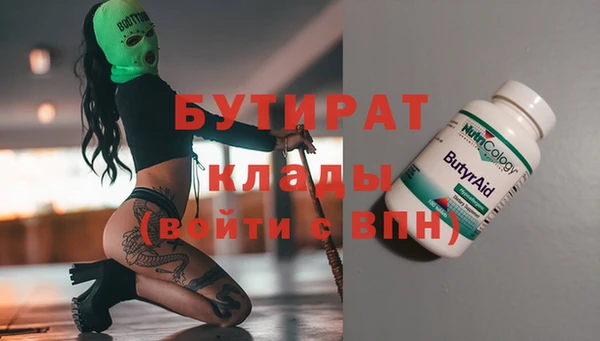 каннабис Абаза