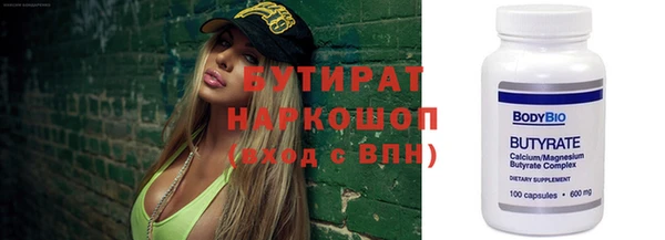 каннабис Абаза