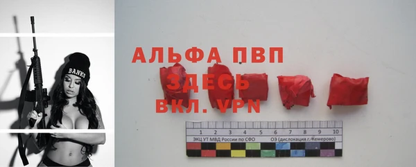 каннабис Абаза