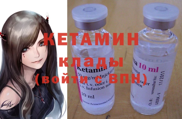 MESCALINE Нязепетровск