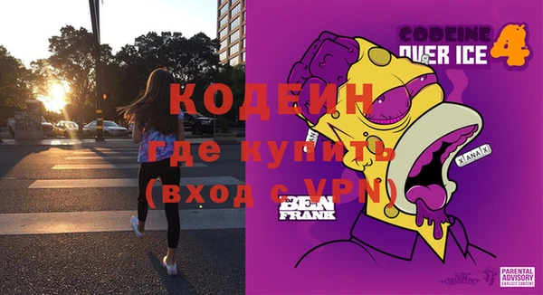 мяу мяу мука Абинск