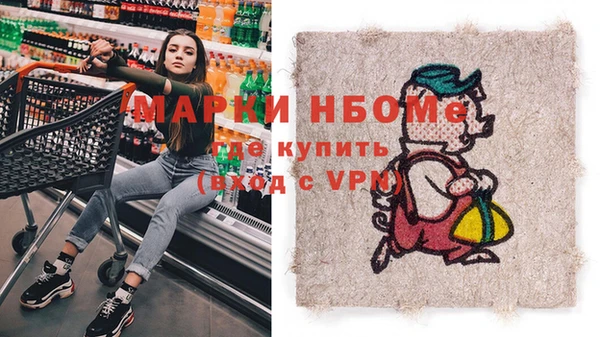 мяу мяу кристалл Нягань
