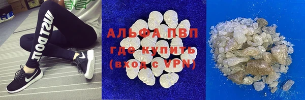 каннабис Абаза