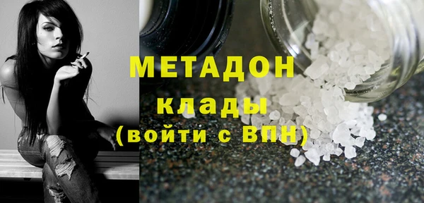 мяу мяу мука Абинск