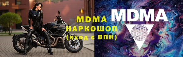 MESCALINE Нязепетровск
