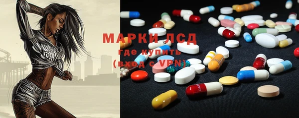 мяу мяу кристалл Нягань
