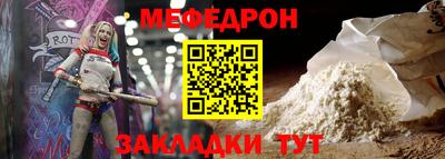 шишки Гусь-Хрустальный