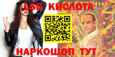 шишки Гусь-Хрустальный