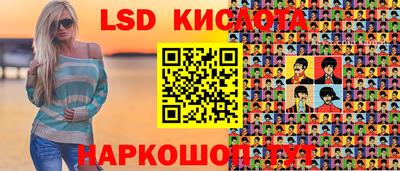 шишки Гусь-Хрустальный