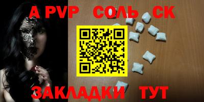 шишки Гусь-Хрустальный