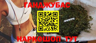 метадон Гусев