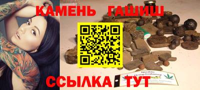 дистиллят марихуана Гусиноозёрск