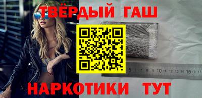 дистиллят марихуана Гусиноозёрск