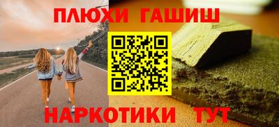 метадон Гусев