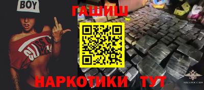 дистиллят марихуана Гусиноозёрск