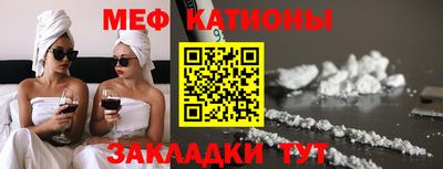 шишки Гусь-Хрустальный