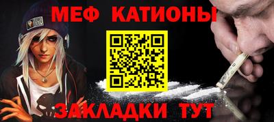 шишки Гусь-Хрустальный