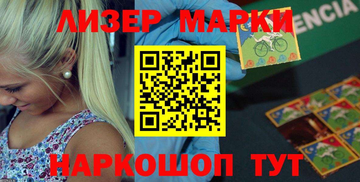 Лсд 25 экстази  Вход с VPN  МЕГА ссылка  Лсд 25 экстази ecstasy  Янаул 