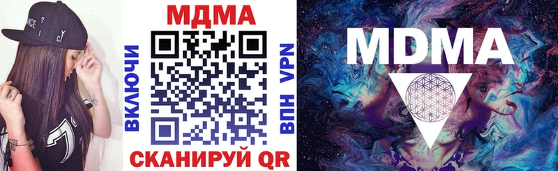 МДМА Molly  Янаул 
