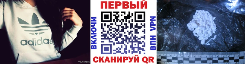 Первитин Methamphetamine Янаул