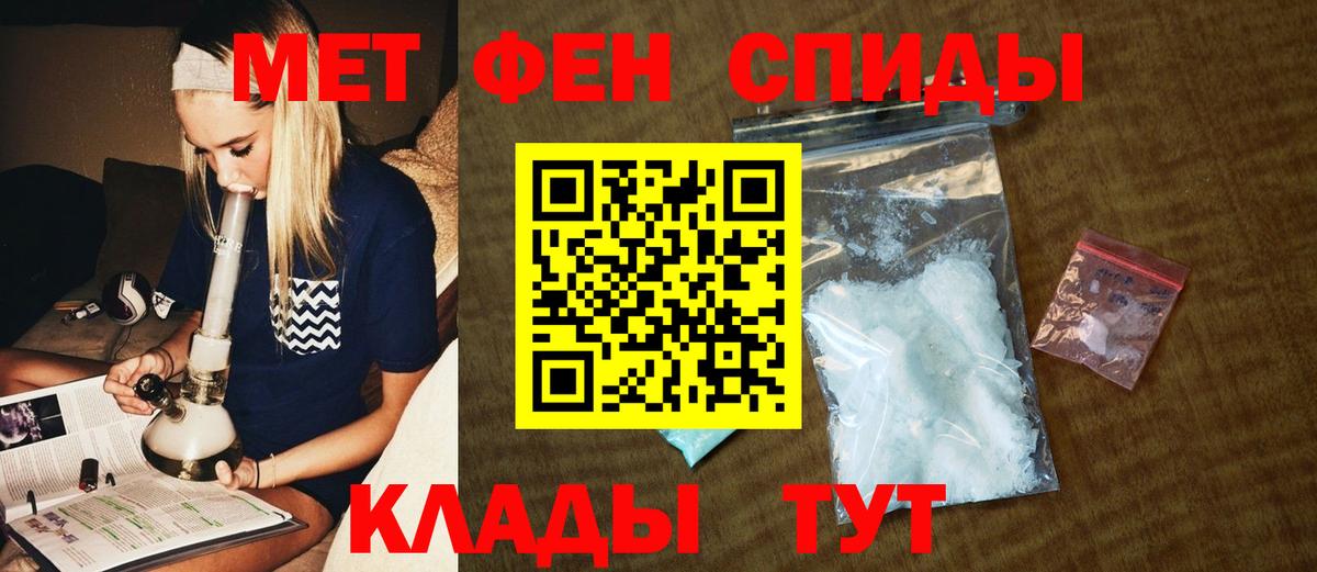 Янаул  МЕТАМФЕТАМИН мет  Вход с VPN  МЕТАМФЕТАМИН мет 