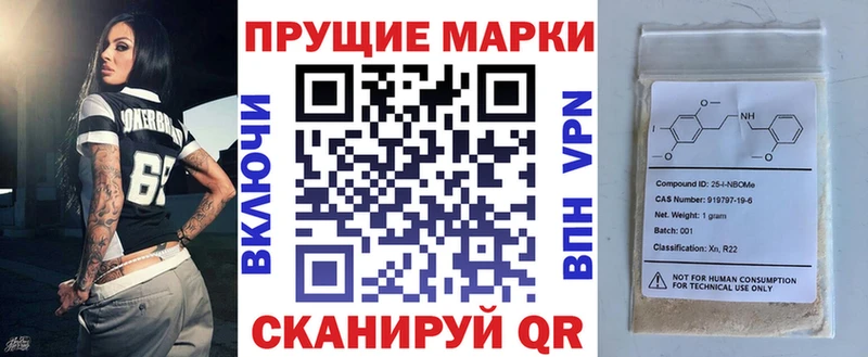 мориарти состав  МЕГА как зайти  Янаул  Марки 25I-NBOMe 1500мкг 