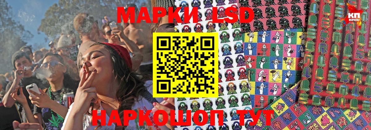 Янаул  Наркотические марки 1500мкг  Вход с VPN 