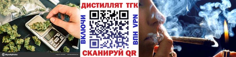 Дистиллят ТГК Wax Янаул