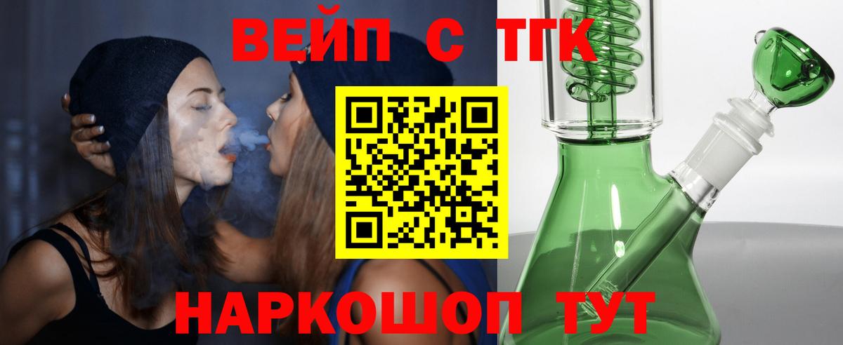 Янаул  наркотики  Вход с VPN  Дистиллят ТГК Wax 